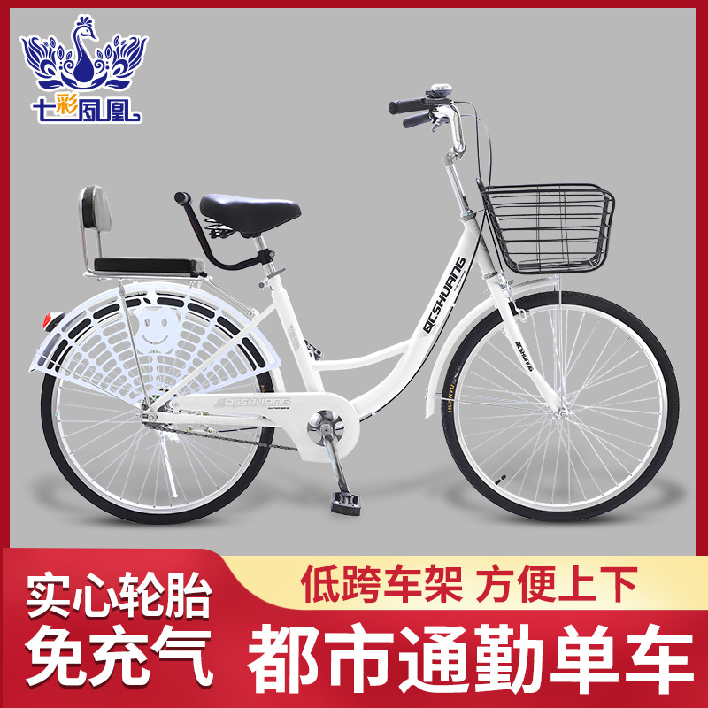 普通、通勤自行车实物图