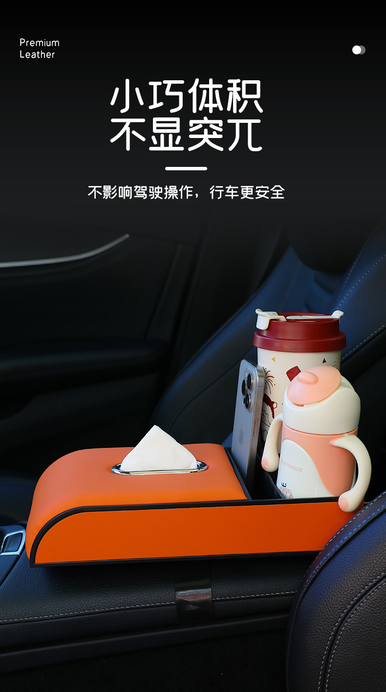 跨境汽车扶手箱加厚记忆棉增高垫通用型车载中央扶手纸巾盒详情13