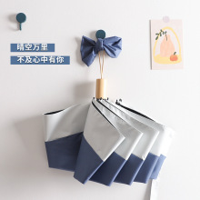 小清新文艺纯色折叠伞木柄晴雨两用创意礼品遮阳防雨日用百货详情15