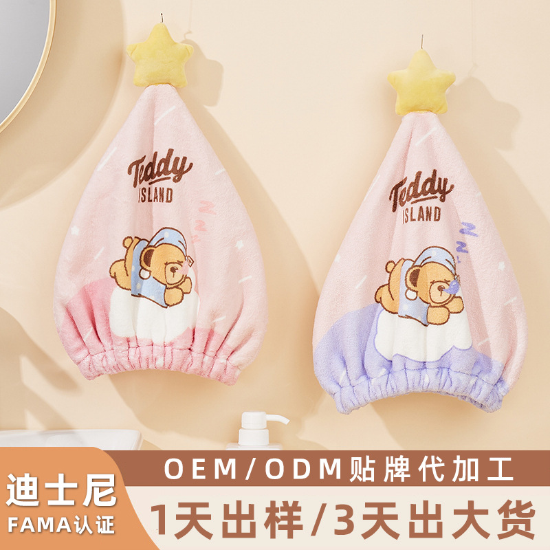 定制泰迪熊干发帽女吸水速干包头帽子洗头干发巾浴帽睡帽卡通吸汗