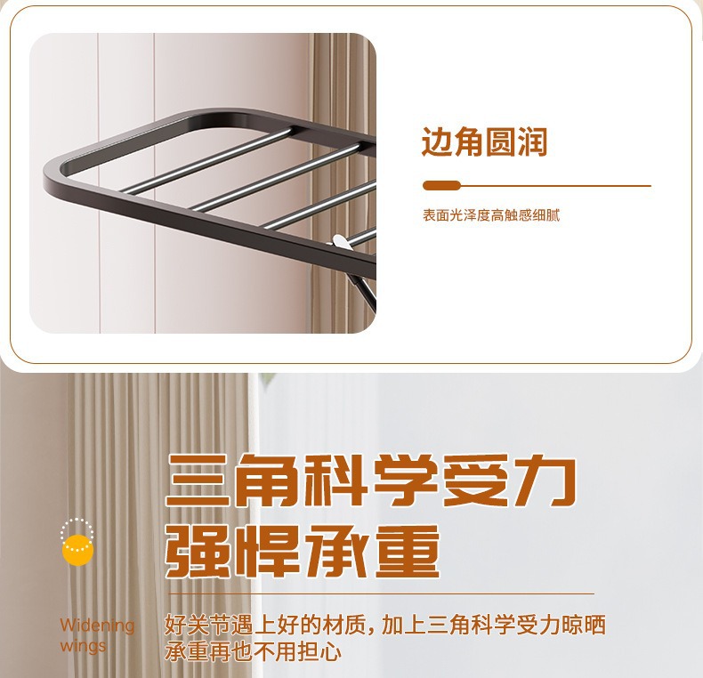家用落地晾衣架翼型衣架室内跨境带轮晒衣架折叠挂衣杆晒被子神器详情9