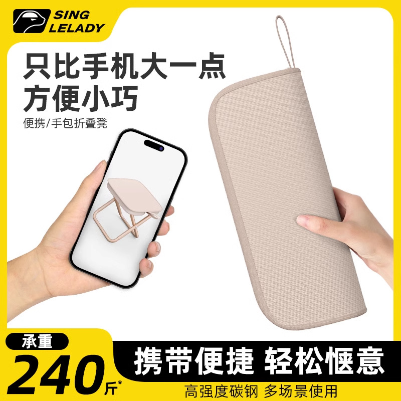 自驾游便携式板凳折叠椅子户外野餐露营神器迷你马扎钓鱼折叠凳子