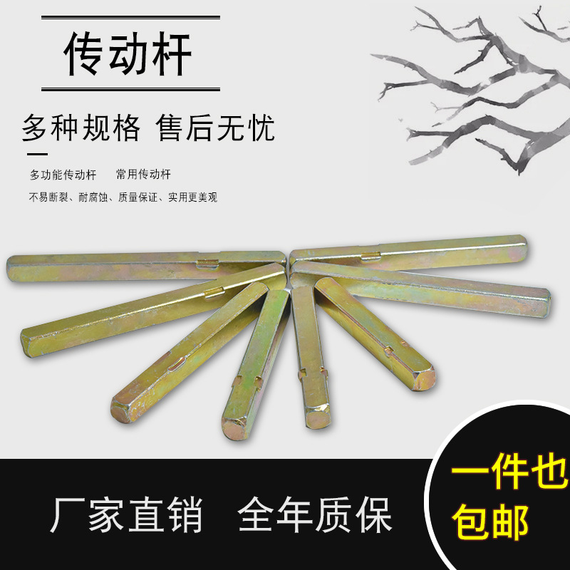 Door Lock Accessories Handle Accessories Insert Core Square Steel Door Handle Accessories Rectangular Bar Square Iron Drive Rod Square Shaft Tube details Picture