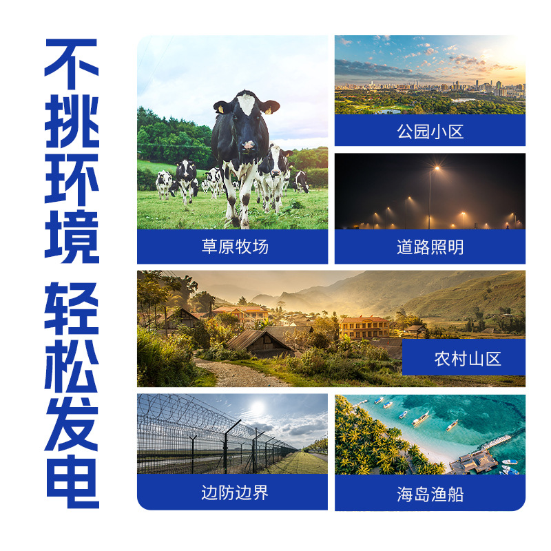 光伏板电池板/太阳能板/太阳能板光伏板/太阳能电池板/太阳能板充电宝细节图