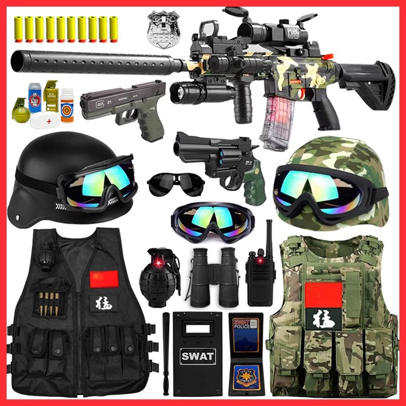QH小特警吃鸡套装小警察男儿童装备冲锋枪玩具小孩特种兵军装cos