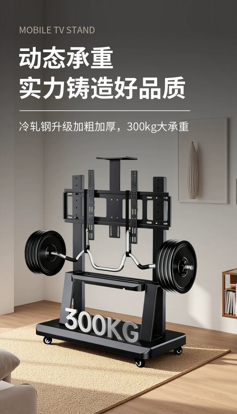 30-inch - 150-inch TV mobile floor-standing trolley stand, conference live broadcast universal wheeled hanging rack, wall-mounted swing arm pic 5