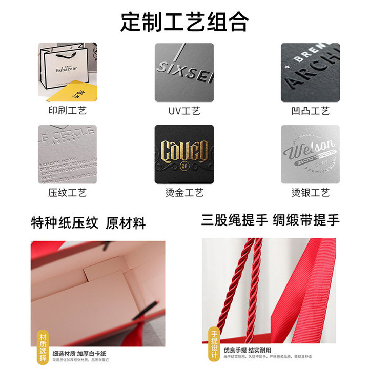 Chow Tai Fook jewelry packaging, hand-held paper bags, rings, pendants, bracelets, bangles, gift bags, gold jewelry hand-held bags Application Scenario