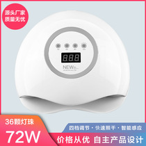 NEW5PLUS light therapy 72W intelligent induction manicure light therapy machine 36 light beads factory spot wholesale