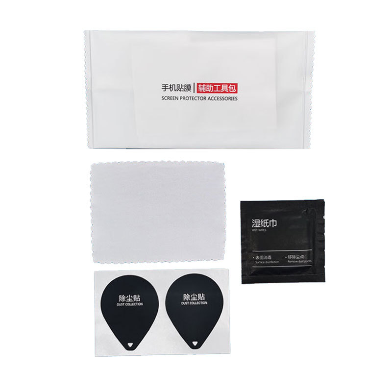 三件套手机贴膜工具包相机屏幕清洁套装 电脑黑色屏幕清洁套装白底实物图