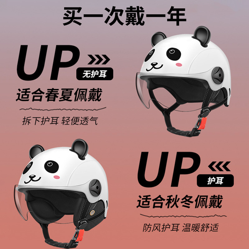 National standard 3C certified children's helmet Electric car girls boys 3-12 years old children baby four seasons universal safety helmet Application Scenario