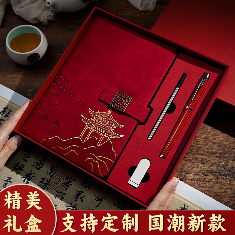 National Trend Business Forbidden City notebook gift box set custom-made metal pen gift set notebook can print logo details Picture