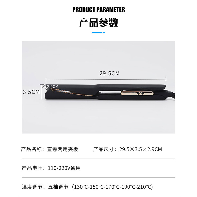 Cross-Border New Spiral Twisted Splint Multi-Gear Temperature Control Does Not Hurt Hair Straightening Splint Curling Iron Dual-Purpose Curling Iron