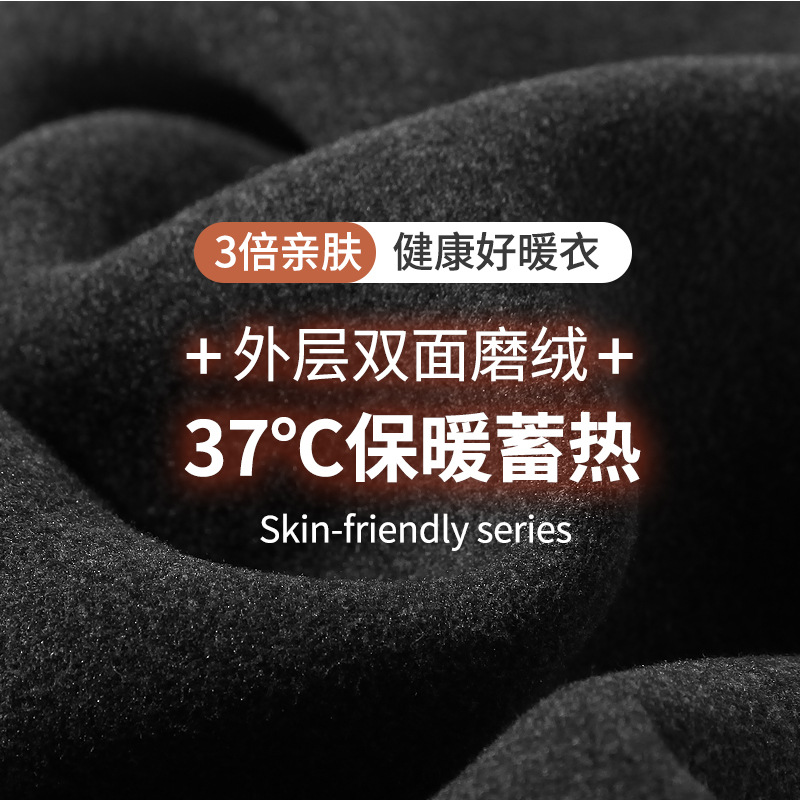 一体裤实物图