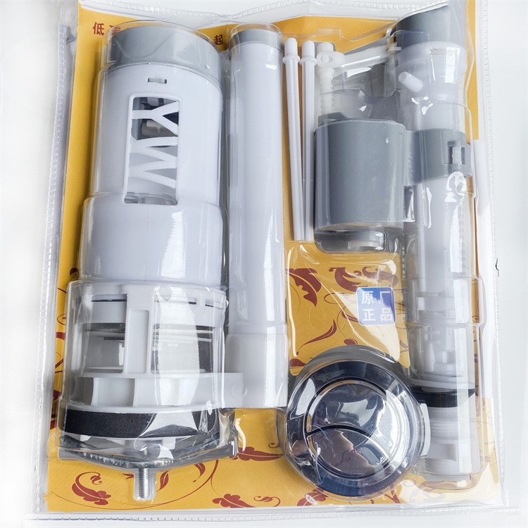 马桶水箱配件 坐便器蹲坑进水阀排水阀按钮吸塑整套 卫浴塑料配件白底实物图