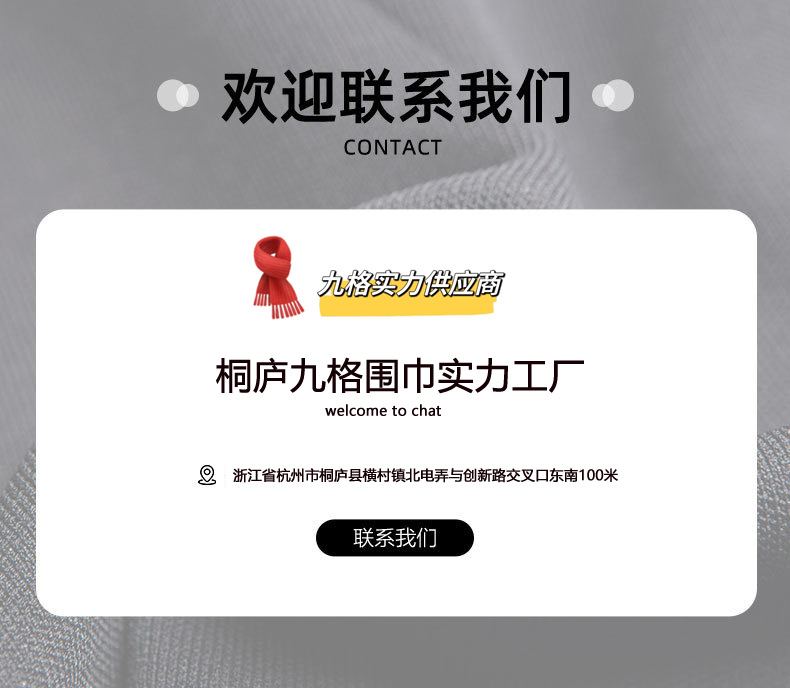 2025秋冬季新款羊毛混纺纯色围巾女学生韩版简约百搭保暖情侣围脖详情1