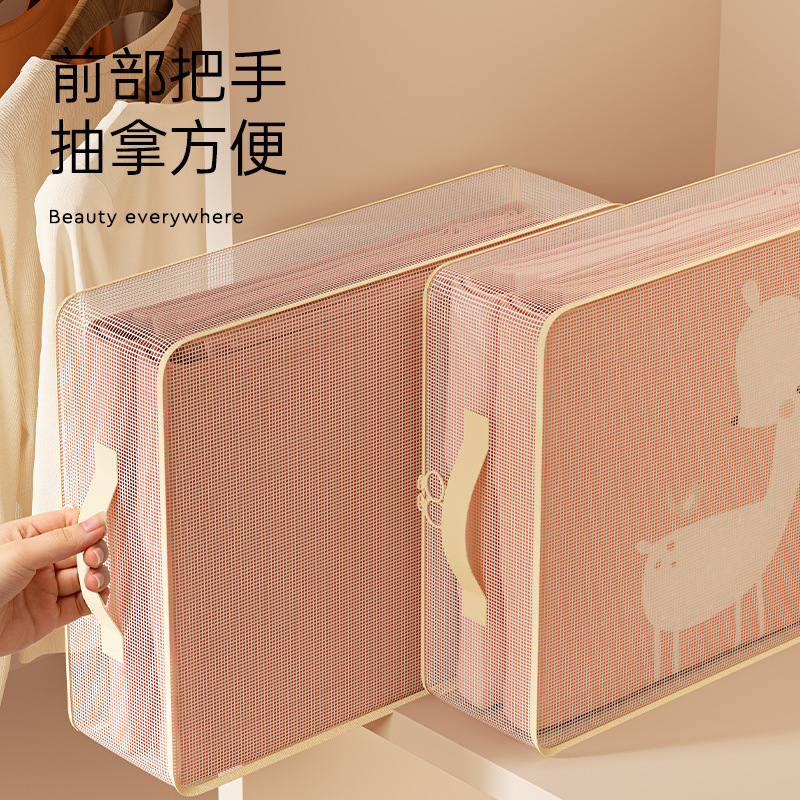 Bed sheet and quilt cover storage box, four-piece set storage bag, transparent storage bag, seasonal clothes organization, drawer storage box Specification image