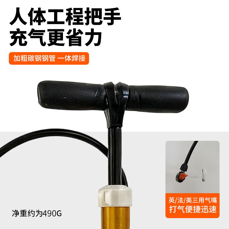 AO-188打气筒/自行车打气筒/气球充气工具/单车打气筒/打气筒细节图