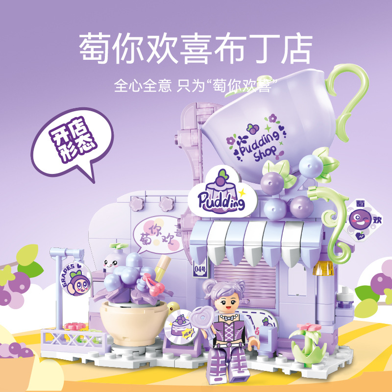 积木/乐高/乐高积木/积木玩具/乐高玩具细节图