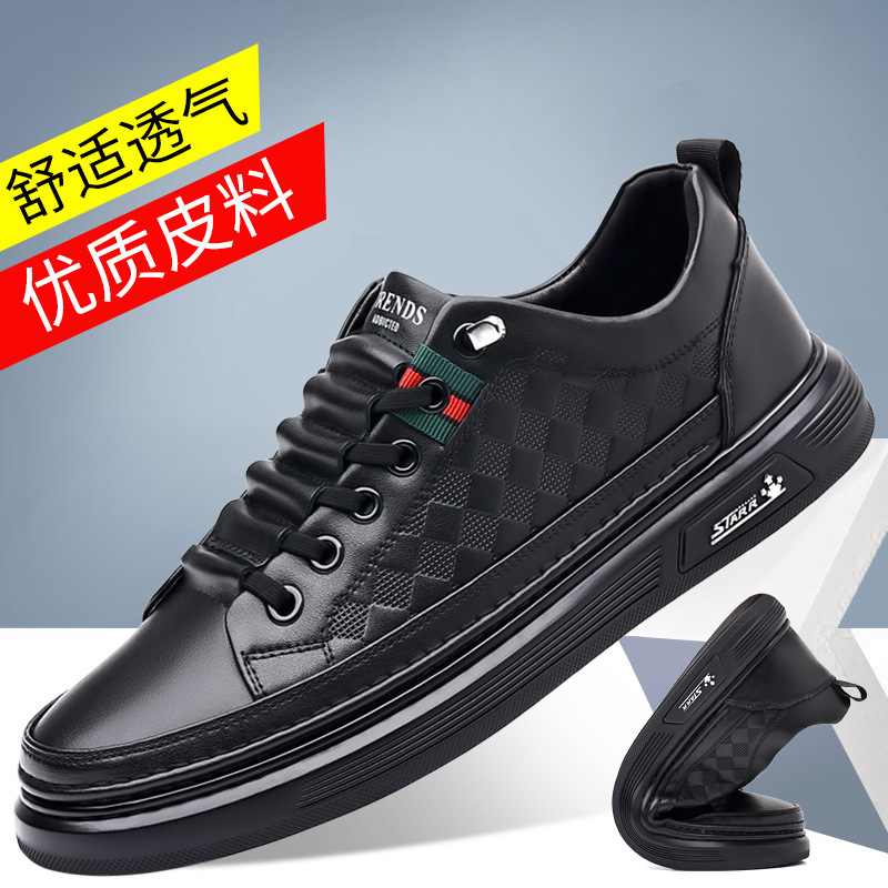 男板鞋/鞋子男士夏季韩版/回力鞋/莆田空军一号/牛皮鞋休闲产品图