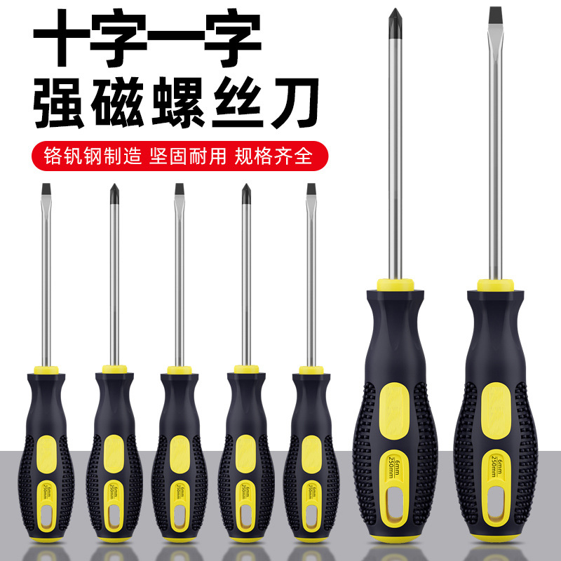 Industrial Manual Screwdriver Packaging Plastic Phillips Screwdriver Wholesale Flat-Head Screwdriver Wholesale With Magnetic Screwdriver full figure