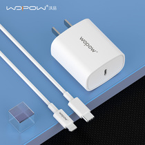Vaupin A35P mobile phone charger C to L set is suitable for Apple iPhone6iPad charging head