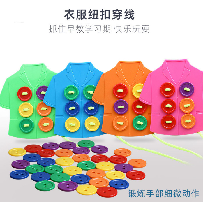 ارتداء أزرار لأغراض ممارسة التوازن في ألعاب الأطفال في رياض الأطفال Item Picture