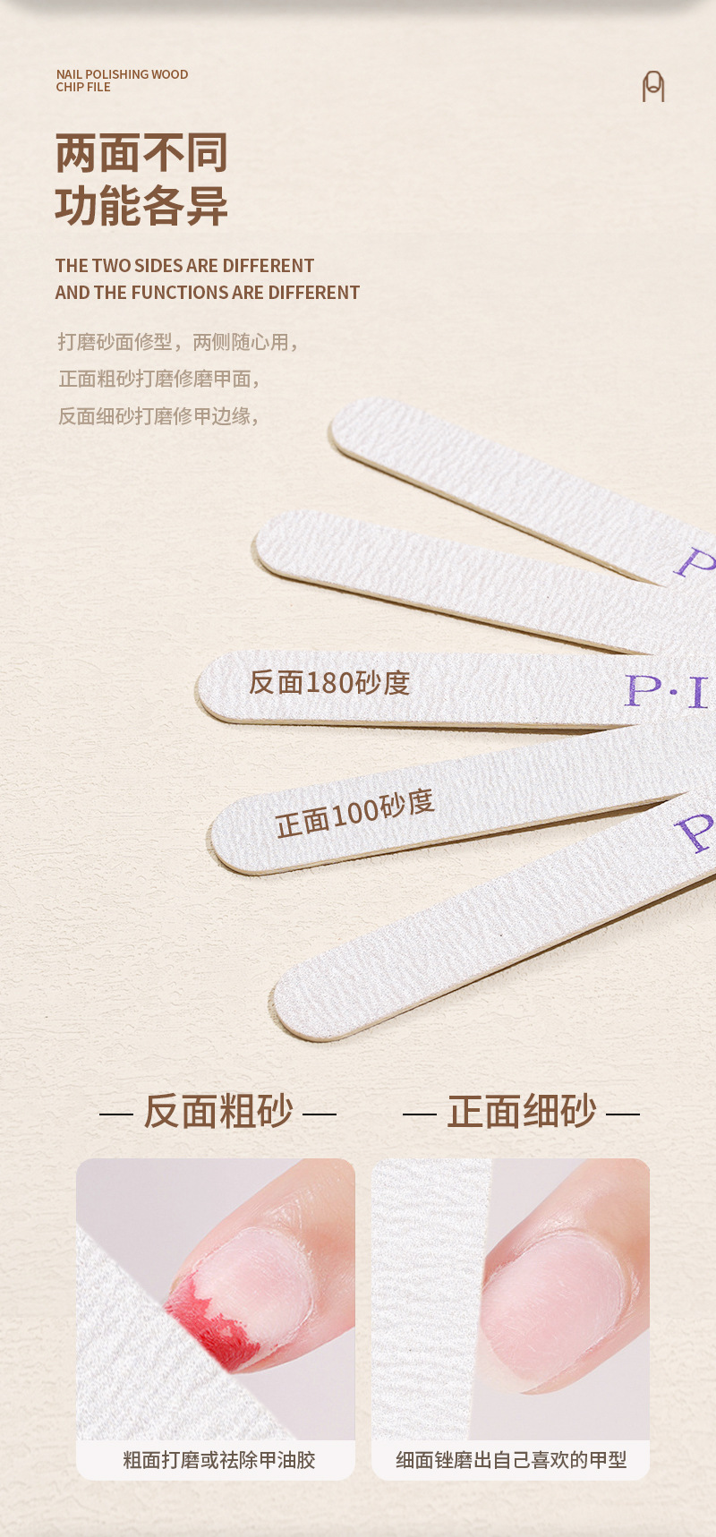 跨境双面木指甲锉美甲甲片搓条指甲锉条两面饰品工具木质环保详情19