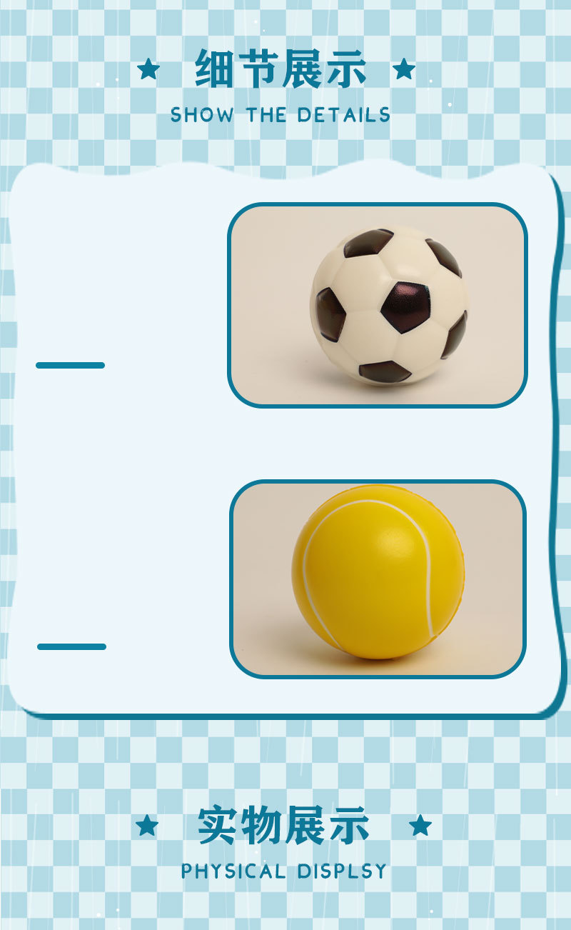 小红书热搜儿童玩具拍拍篮球足球弹力球玩具橡胶玩具可零售可批发详情4