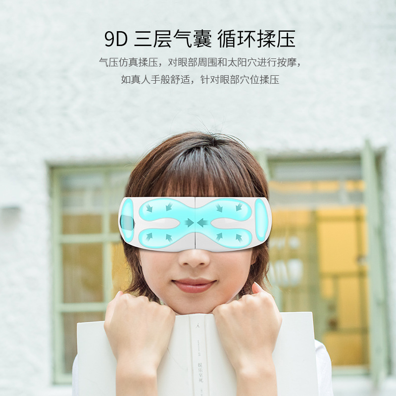 Eye massage device, visual eye care device, striking eye protection device, eye relaxation massage device, home eye massage device Specification image