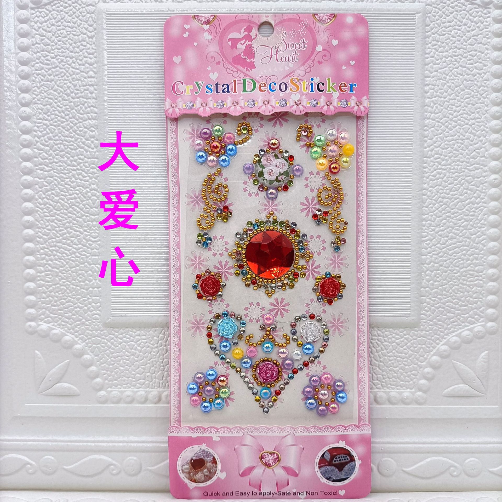 【 Factory Direct Sales 】 Acrylic diamond stickers, gemstone stickers, DIY creative decorative stickers, children's handmade mobile phone stickers Item Picture