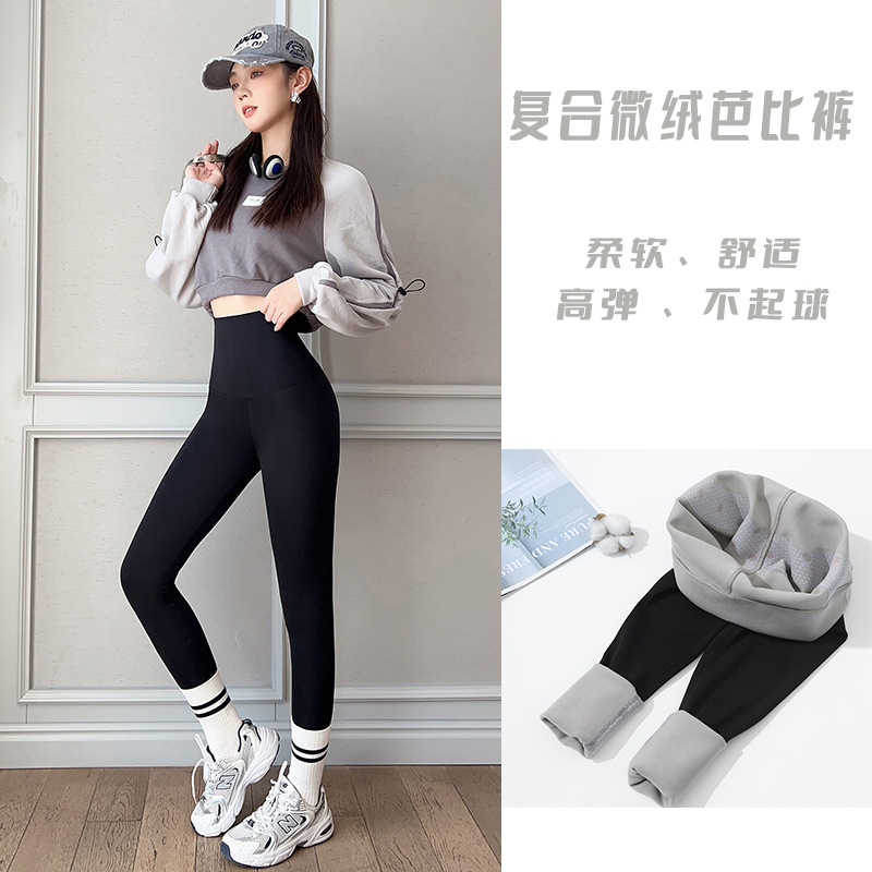 2022 Autumn and winter lamb fleece Barbie pants, yoga fleece leggings, high-waisted, hip-lifting and belt-tightening shark pants for women wholesale
