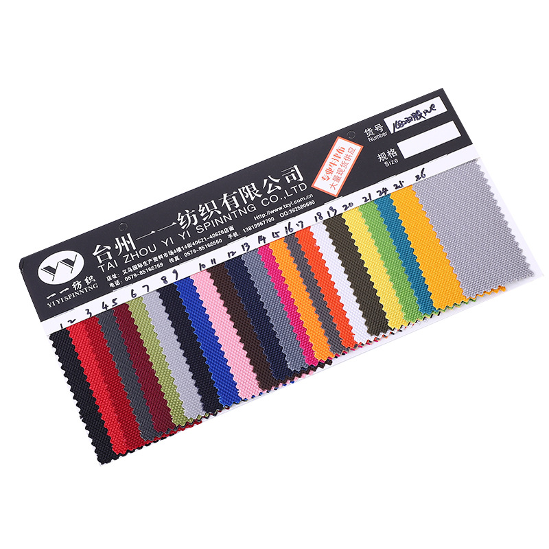 Wholesale of 1680 double-strand PVC polyester Oxford cloth for luggage, school bags, backpacks, tablecloths, handbags and tent fabrics Item Picture
