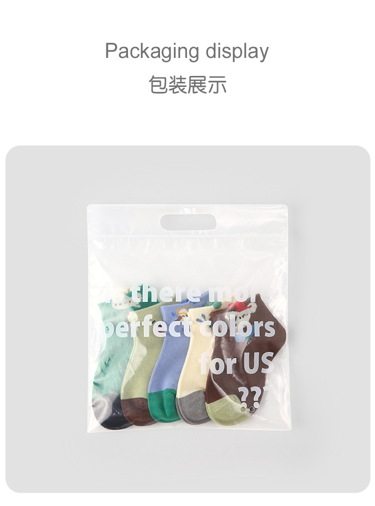 袜子地摊一件代发儿童袜子批发动物小镇动物隐形袜浅口网眼船袜棉薄款儿童袜子一件代发详情20