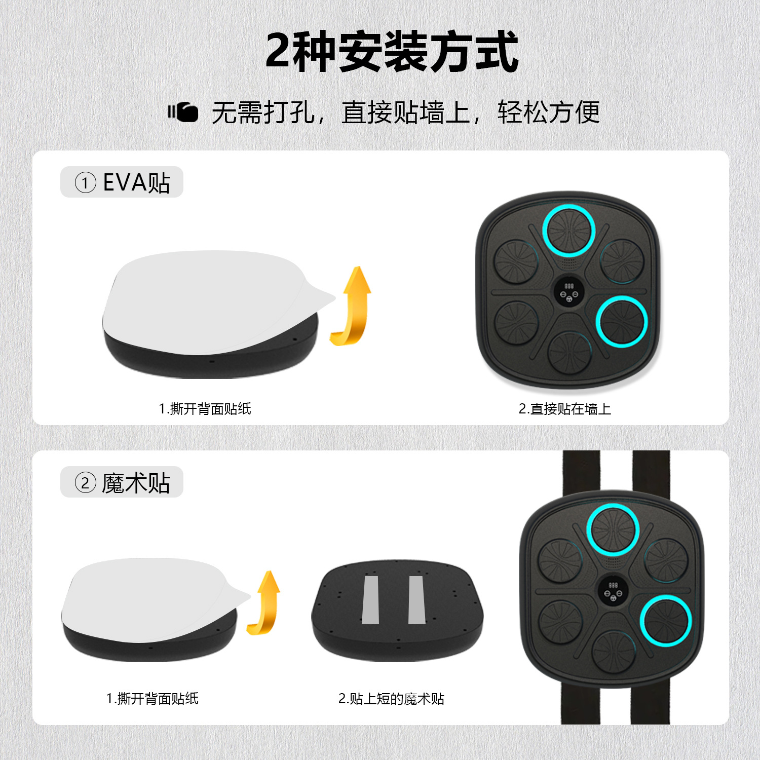 儿童玩具细节图