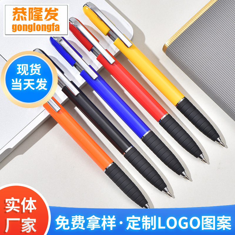 Printing Logo Creative Maggi Pen Metal Press Pen Ballpoint Pen Aluminum Rod Pen Stationery Supply Manufacturers Wholesale
