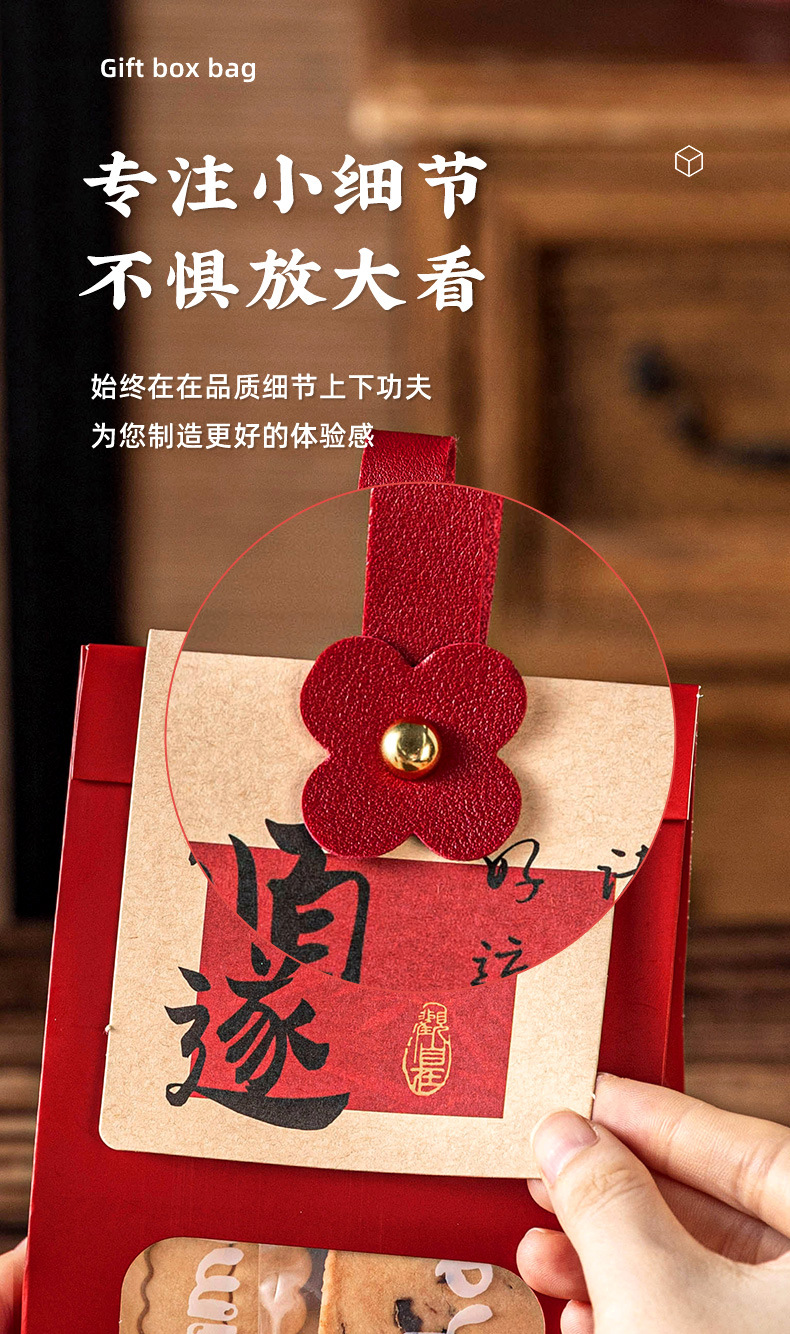 New Year 2026 Snowflake Pastry hand-held packaging box, small gift bag, souvenir candy baking packaging, new stand-up bag pic 4