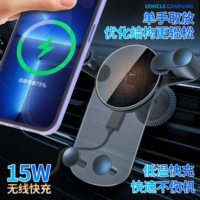 支架带吸盘/车载导航支驾/汽车手机支架/手机贴/车配件产品图