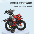 新款宝宝脚踏车童车单车折叠儿童自行车 男孩女孩2-3-4-6-8-10岁