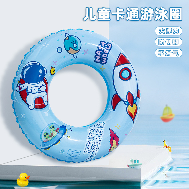 儿童游泳圈男孩女孩泳圈加厚充气防侧翻宝宝卡通小孩腋下救生浮圈