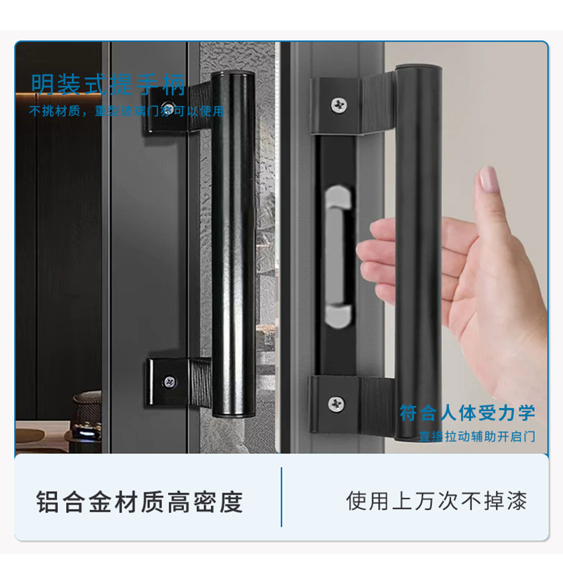 Sliding door handles, aluminum alloy handles, exposed sliding door handles, balcony glass doors, bathroom and kitchen handles Specification image
