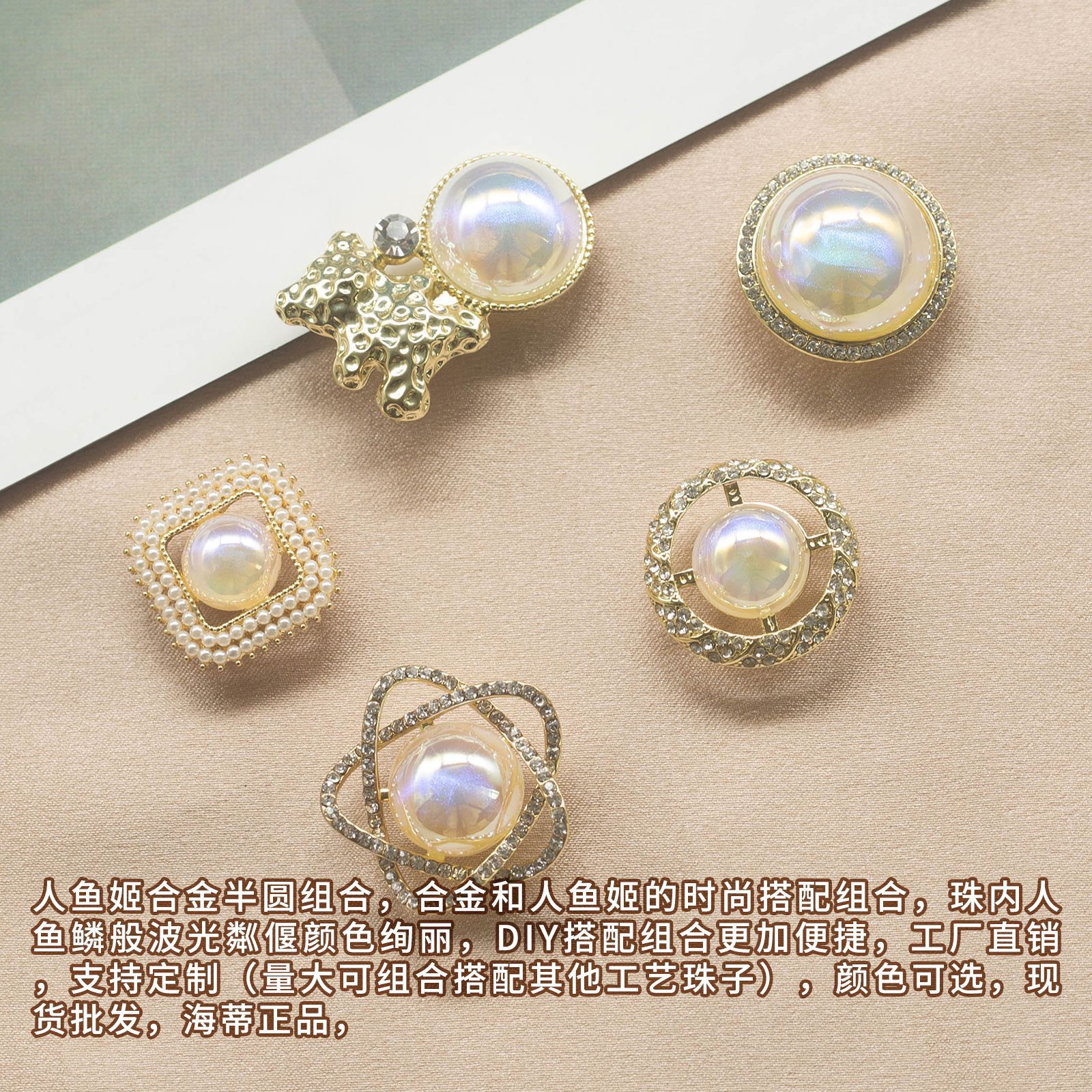 海蒂合金系列产品图