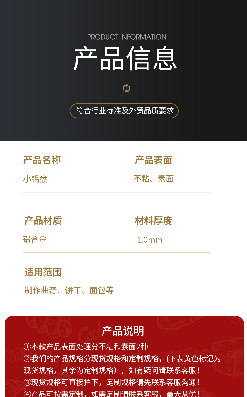 Small aluminum baking tray 435*315 plain aluminum alloy baking tray for bread, cakes and cookies in stock pic 4