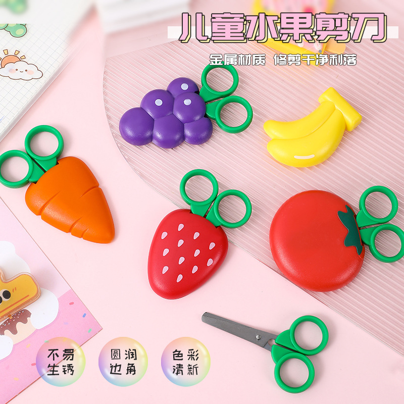 Fruit children's scissors with magnetic suction student stationery plastic scissors wholesale kindergarten handmade cute round head scissors full figure