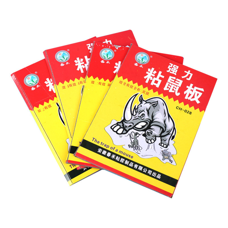 老鼠粘强力粘鼠板捉粘大老鼠贴沾胶诱鼠加长捕鼠厚魔毯神器老鼠夹白底实物图
