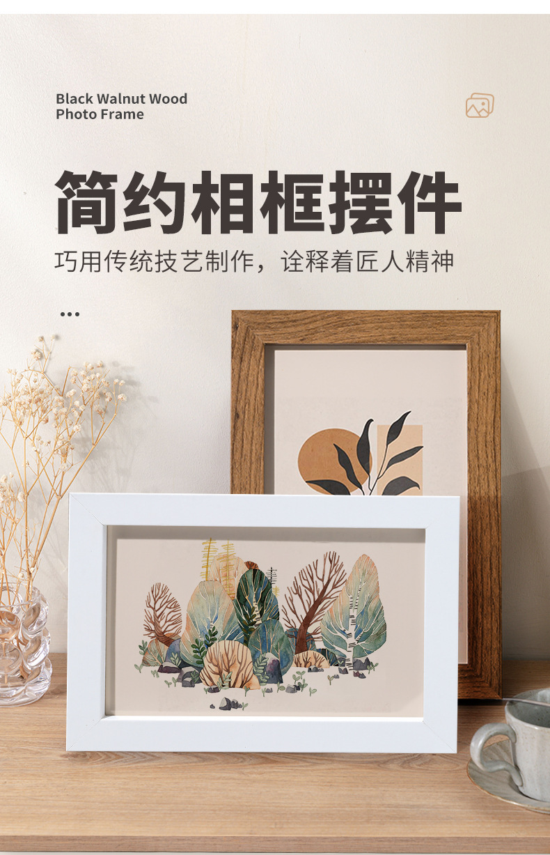 相框批发画框空框摆台照片墙5寸6寸7寸8寸10寸a4手工简约木质相框详情8