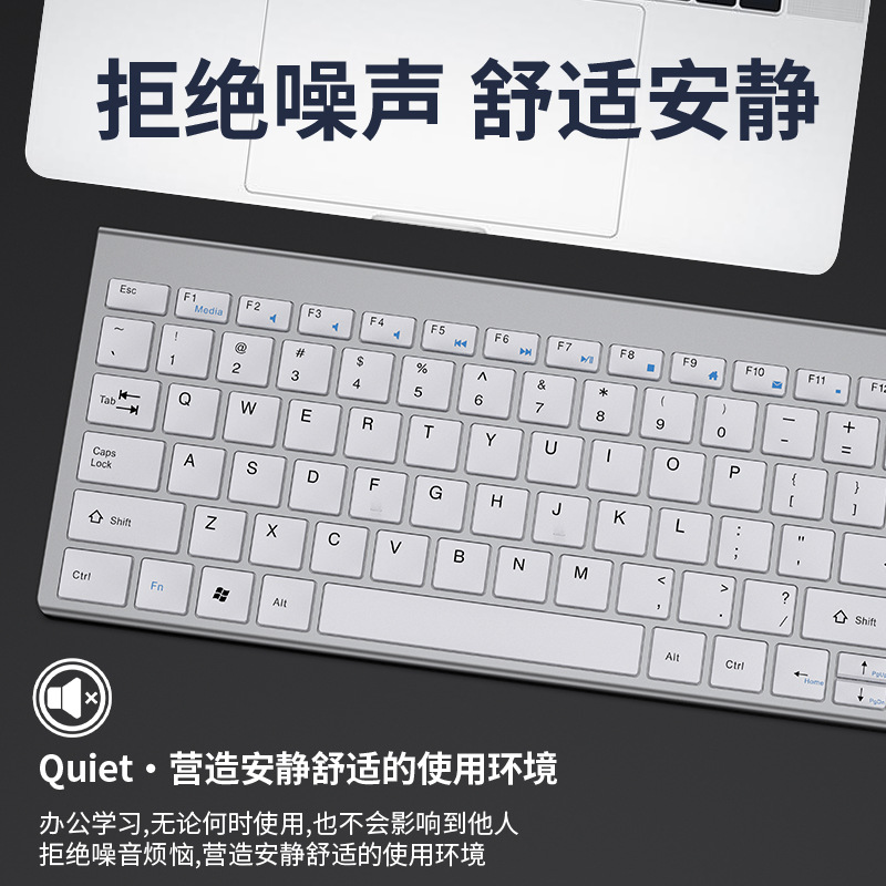 亿鑫109/2.4G充电/三模键盘鼠标细节图