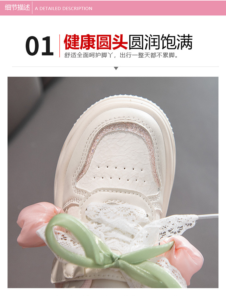 女童低帮板鞋软底儿童运动鞋春秋季新款女孩公主鞋轻便防滑跑步鞋详情5