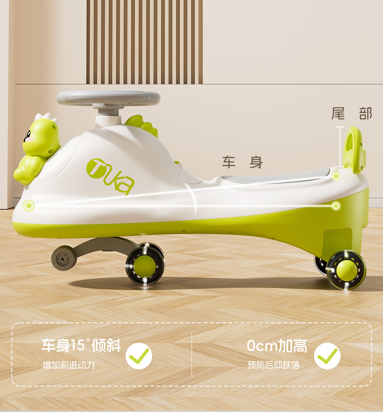 儿童扭扭车1-3岁宝宝滑行车带音乐男女四轮可坐玩具滑滑车溜溜车详情13