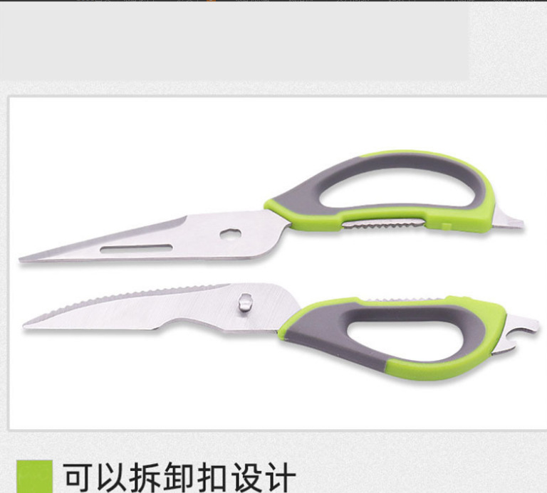Multifunctional scissors Specification image