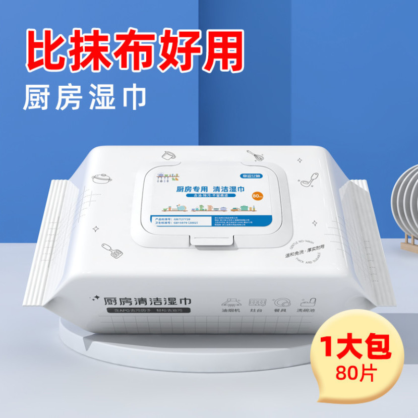 厨房湿巾/工厂80抽片/去油去污加厚细节图